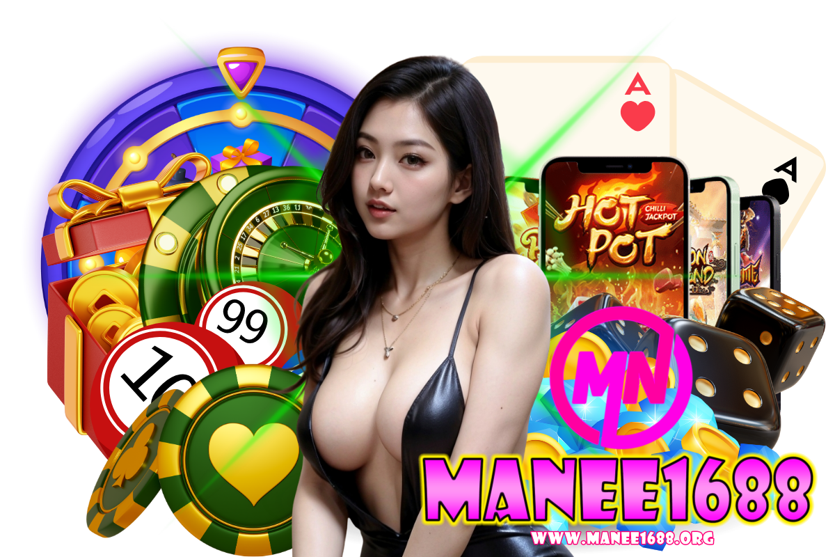manee1688 สมัคร